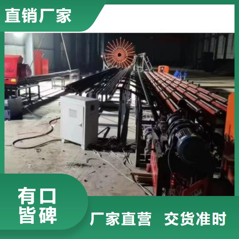 锯切套丝生产线良心厂家