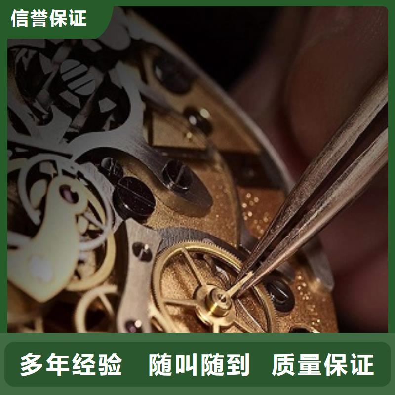 【统一】成都万象城手表维修匠心品质