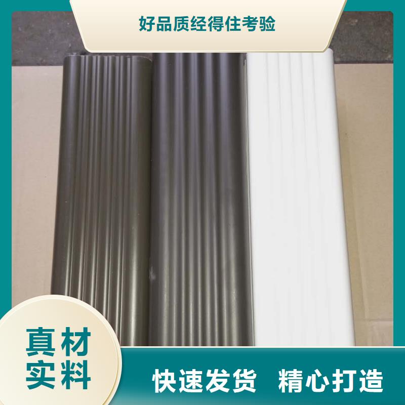 彩铝方管视频-彩铝方管-可成建材(普洱市分公司)服务区域曲靖|昆明|昭通|迪庆|玉溪