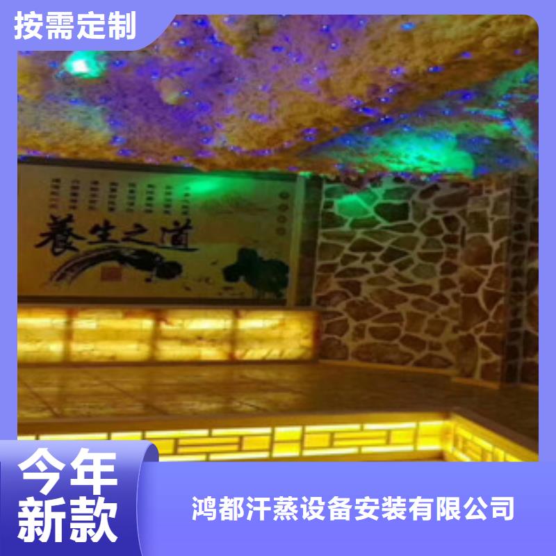 汗蒸房安装_汗蒸房承建产品性能