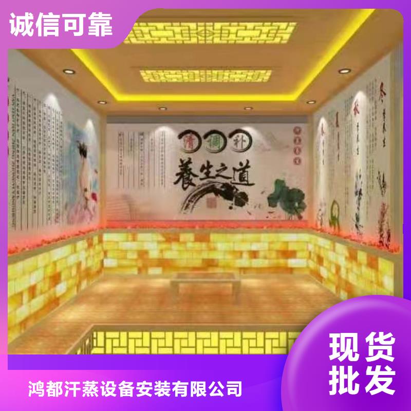 汗蒸房安装7汗蒸房承建优质材料厂家直销