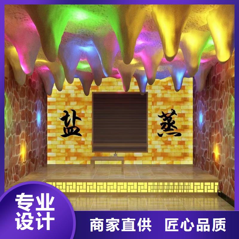 汗蒸房安装7汗蒸房水加热不断创新