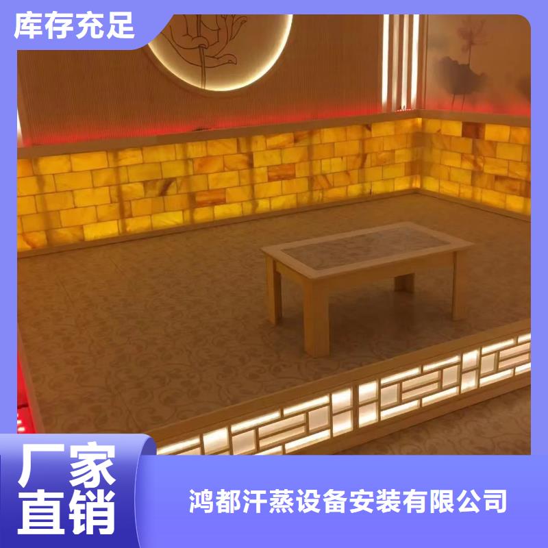 【汗蒸房安装7】汗蒸房承建厂诚信经营