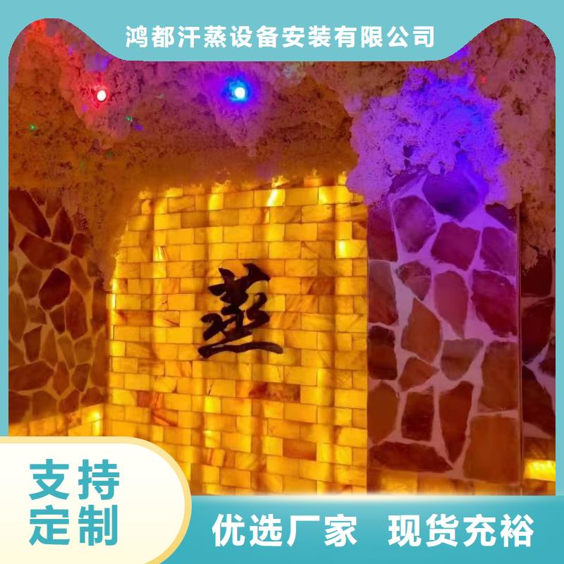 汗蒸房安装承建厂家汗蒸房承建多年厂家可靠