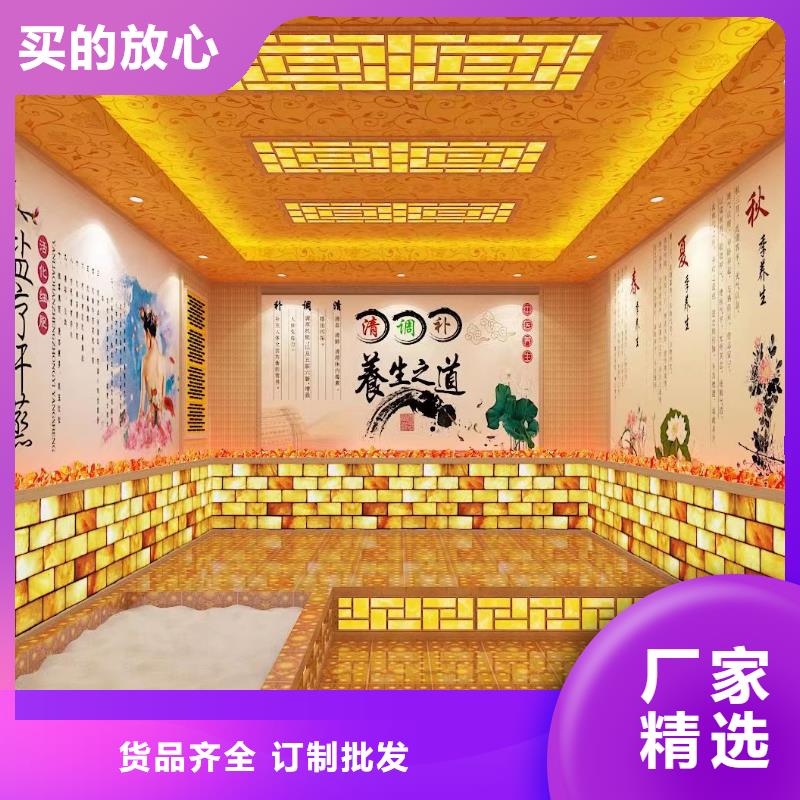 汗蒸房安装承建厂家【汗蒸房装修】专注生产N年