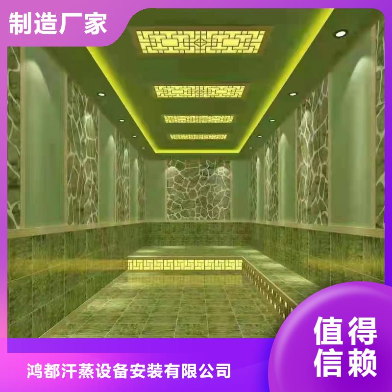 【汗蒸房安装承建厂家,汗蒸房厂家现货批发】