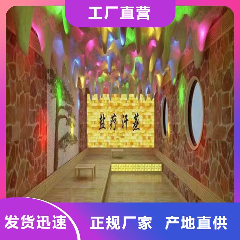 汗蒸房安装承建厂家【汗蒸房设计】严选材质