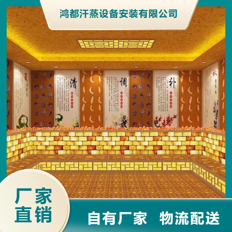 汗蒸房安装承建厂家汗蒸房承建每一处都是匠心制作