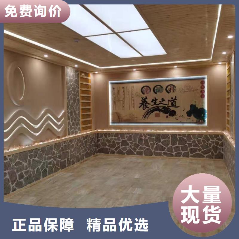 汗蒸房安装承建厂家【汗蒸房桑拿房设备】用心制造