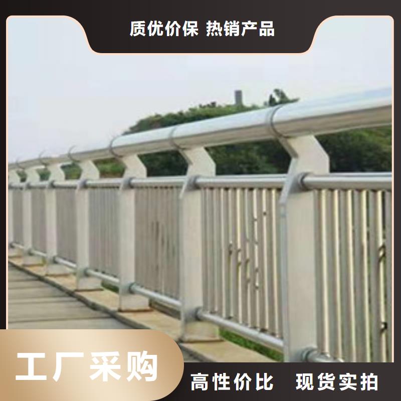 桥梁护栏不锈钢护栏支持批发零售