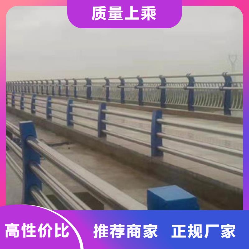 【桥梁护栏】河道护栏买的放心安兴用的舒心