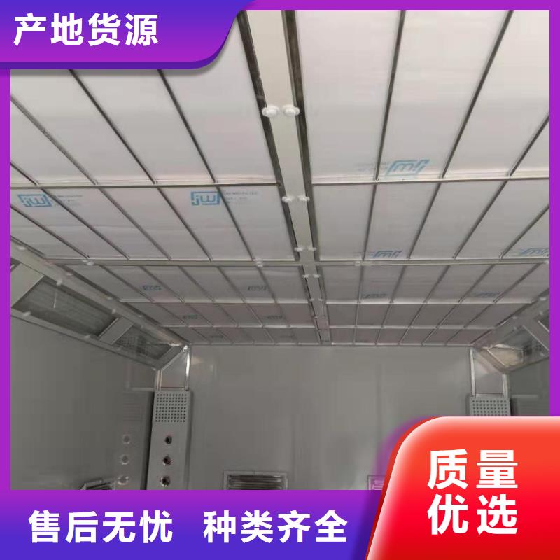 环保型喷烤漆房环保型喷烤漆房厂家型号齐全