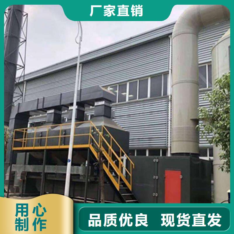 rco催化燃烧环保废气处理设备布袋除尘器优良工艺