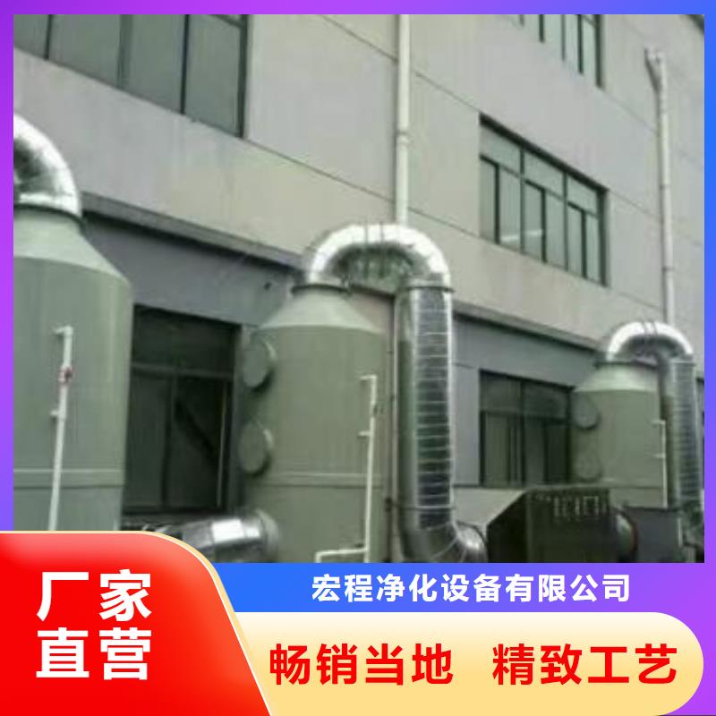 水帘机喷淋塔环保废气处理设备移动式捕尘器品质商家