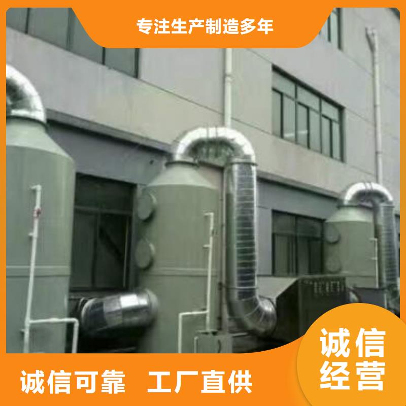 水帘机喷淋塔环保废气处理设备汽车家具工业喷烤漆房厂家规格全