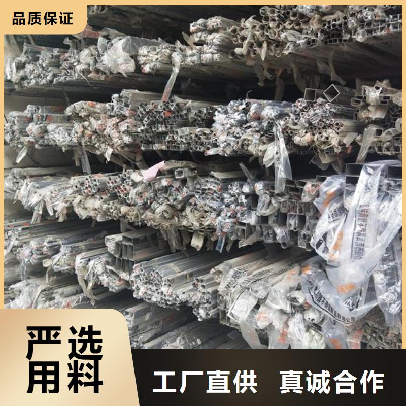 |海东|果洛|海西|海北|黄南|海南|西宁不锈钢【方矩管】产品性能-【富鹏源】