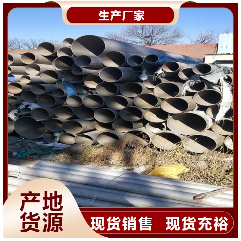 |海东|果洛|海西|海北|黄南|海南|西宁不锈钢【方矩管】产品性能-【富鹏源】