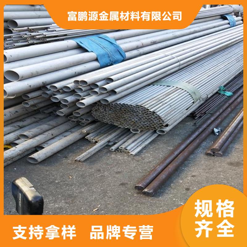 |海东|果洛|海西|海北|黄南|海南|西宁不锈钢【方矩管】产品性能-【富鹏源】
