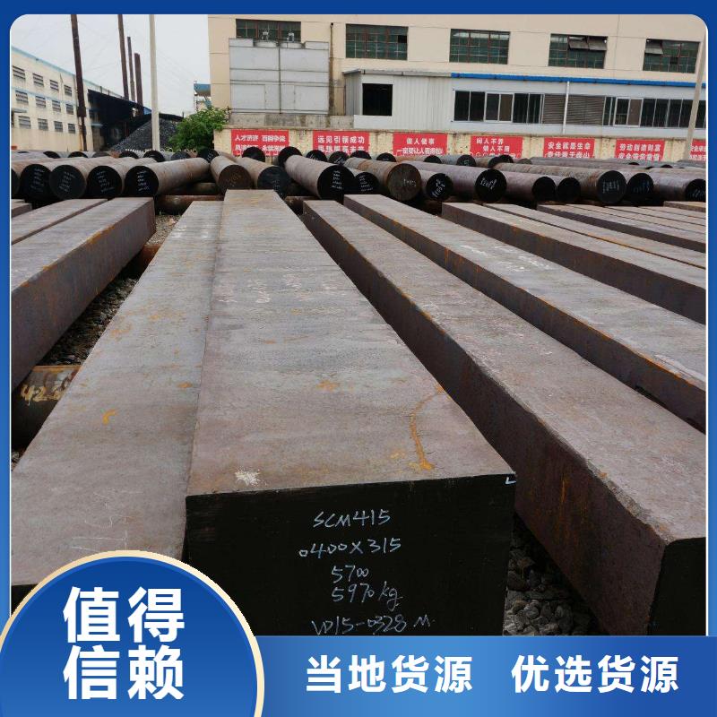 【 方矩管详细参数】-富鹏源金属材料(定西市分公司)|覆盖地域安定|通渭|天水|甘南|白银|平凉|酒泉