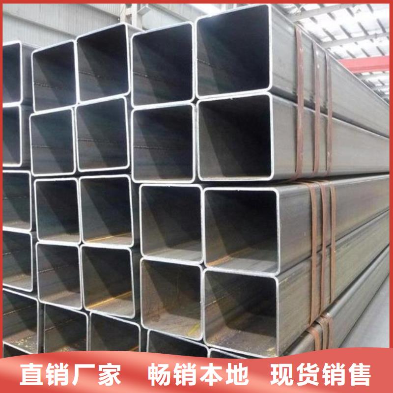 【 方矩管详细参数】-富鹏源金属材料(定西市分公司)|覆盖地域安定|通渭|天水|甘南|白银|平凉|酒泉