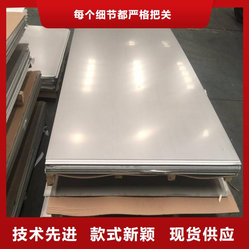 不锈钢板货源充足
