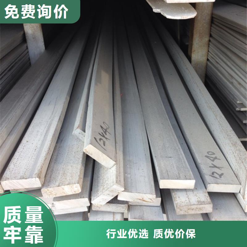 (唐山) 00Cr17Ni14Mo2扁钢全国走货