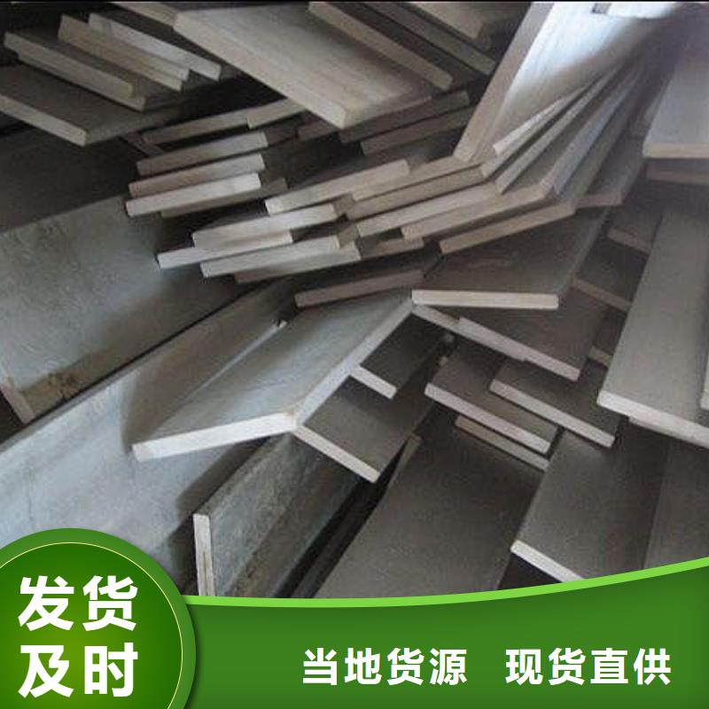 (唐山) 00Cr17Ni14Mo2扁钢全国走货