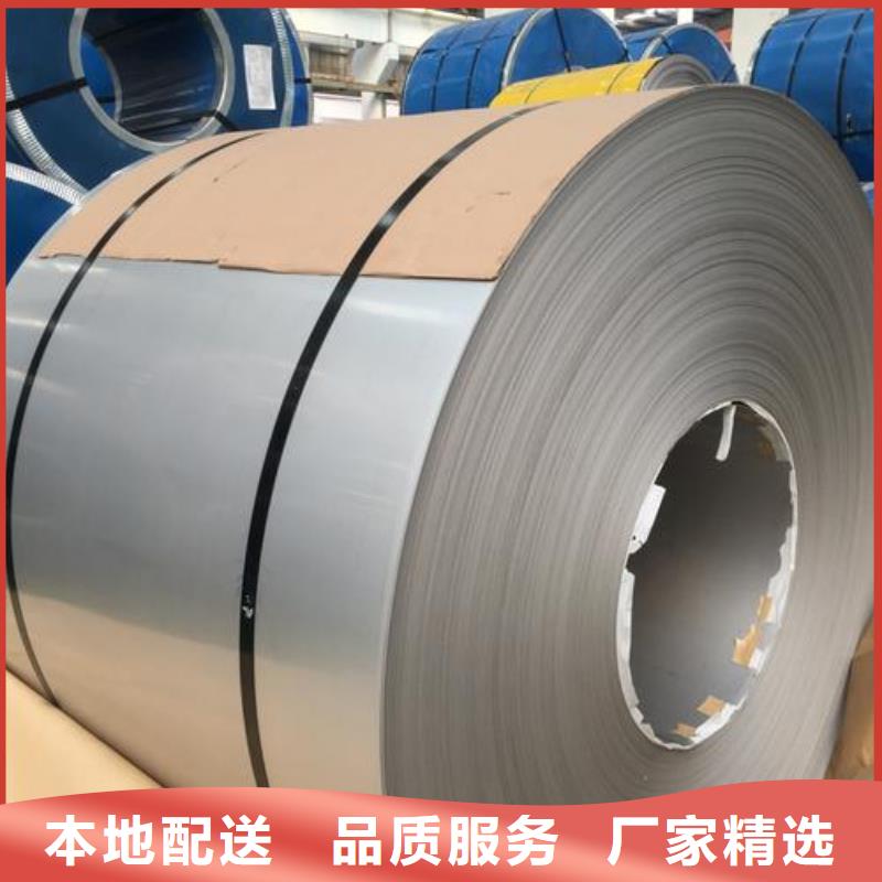 310S不锈钢卷量大从优