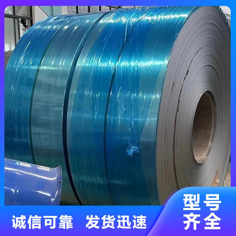 00Cr17Ni14Mo2不锈钢卷发货快