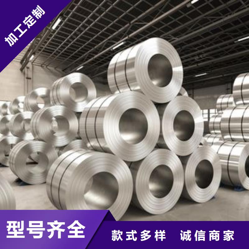 00Cr17Ni14Mo2不锈钢卷发货快