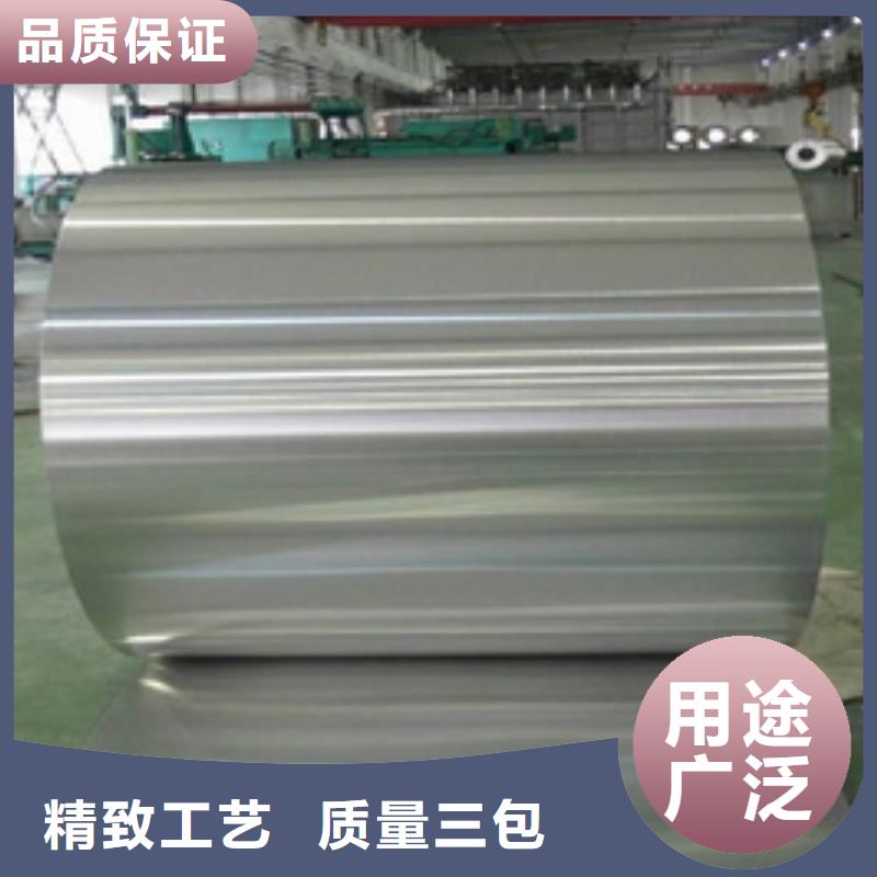 06Cr19Ni10不锈钢卷性价比高