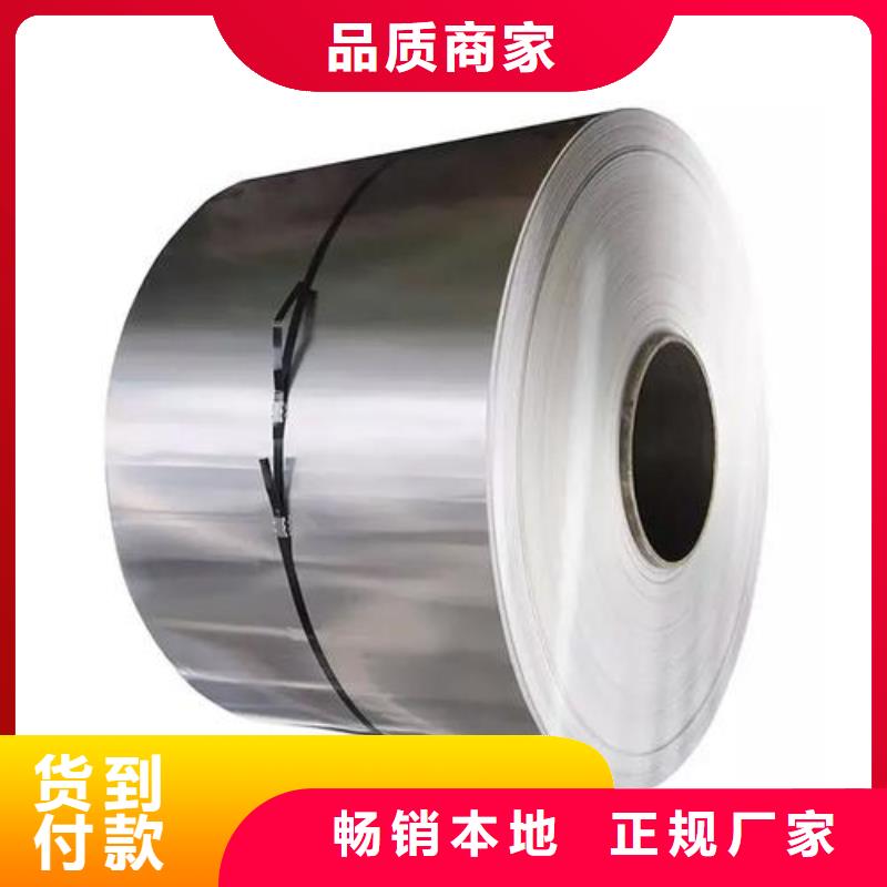2205不锈钢卷性价比高