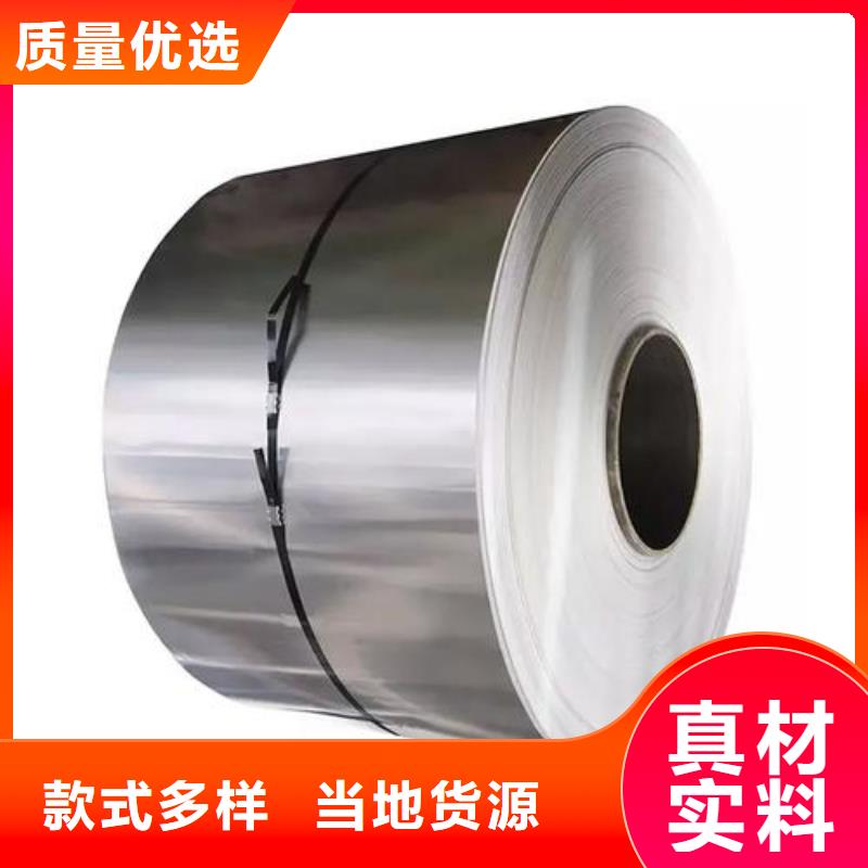 2520不锈钢卷口碑好
