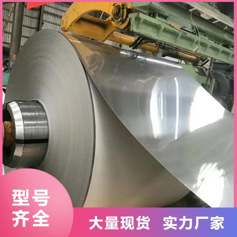 06Cr19Ni10不锈钢卷性价比高