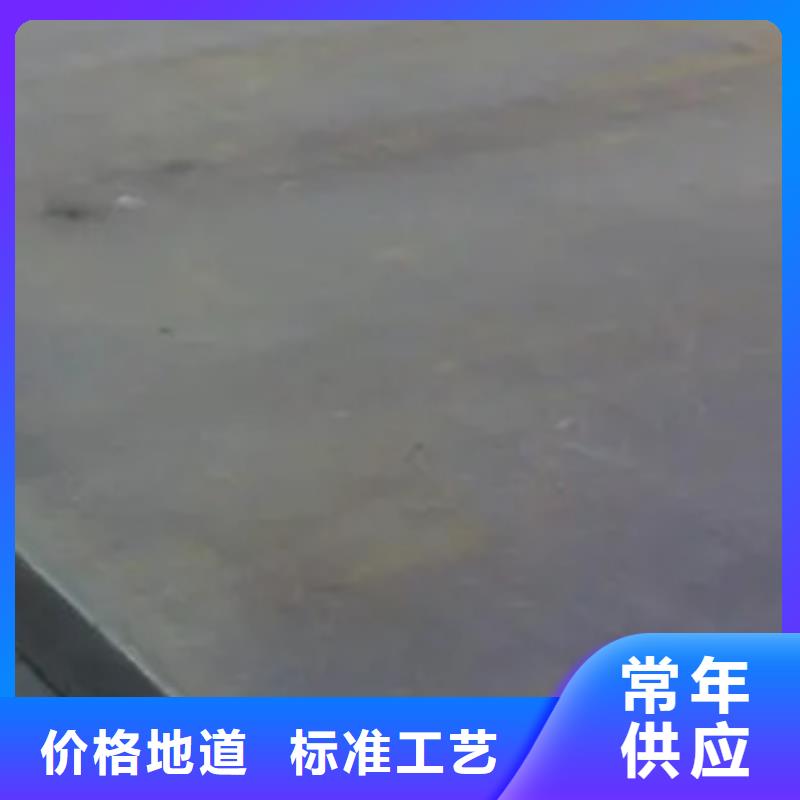 高强板船板品质无所畏惧