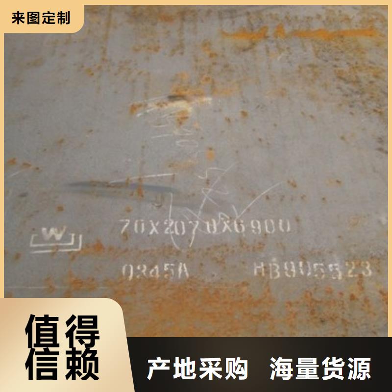 合金板视频-合金板-君晟宏达钢材(德阳市分公司)服务区域广汉|绵竹|南充|眉山|绵阳|泸州|甘孜|广安