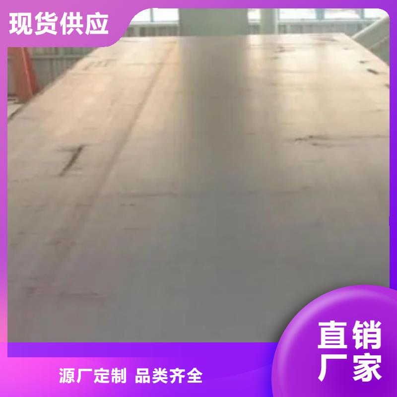 高建板合金板可定制有保障