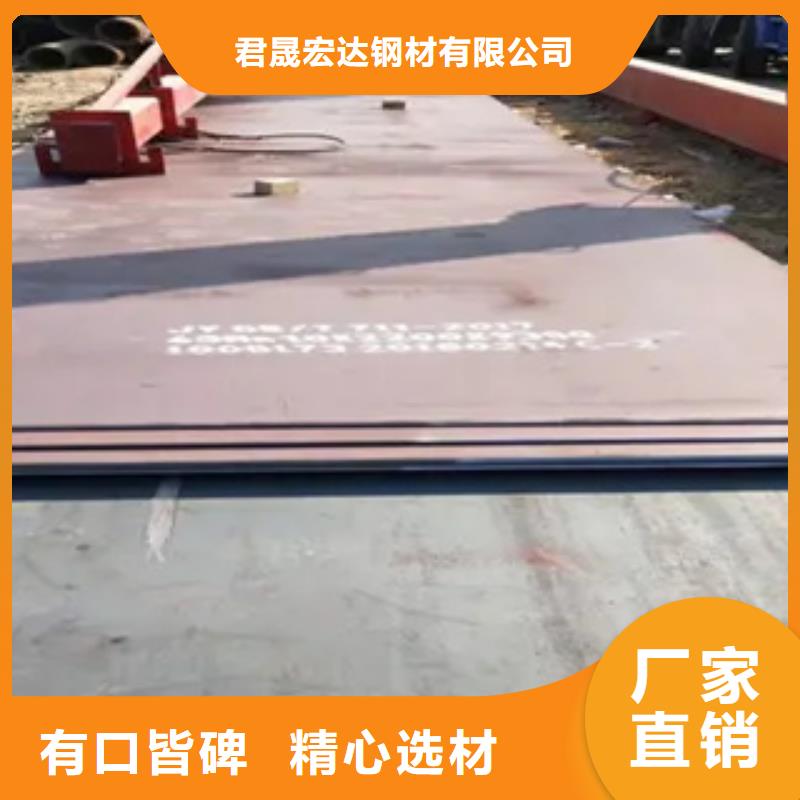 高建板船板专业生产团队