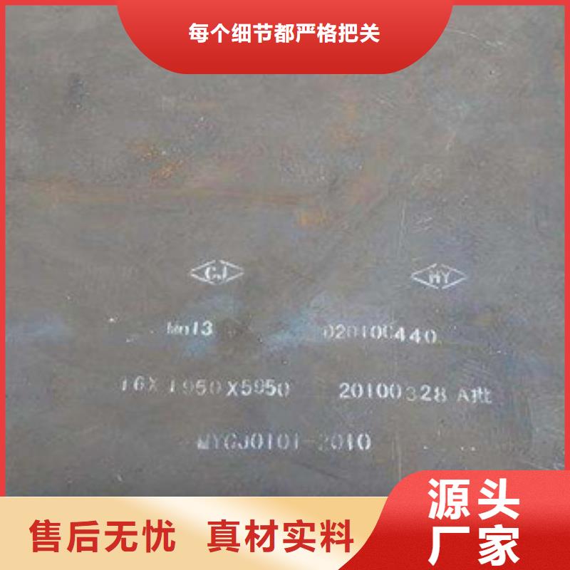 高建板合金板48小时发货