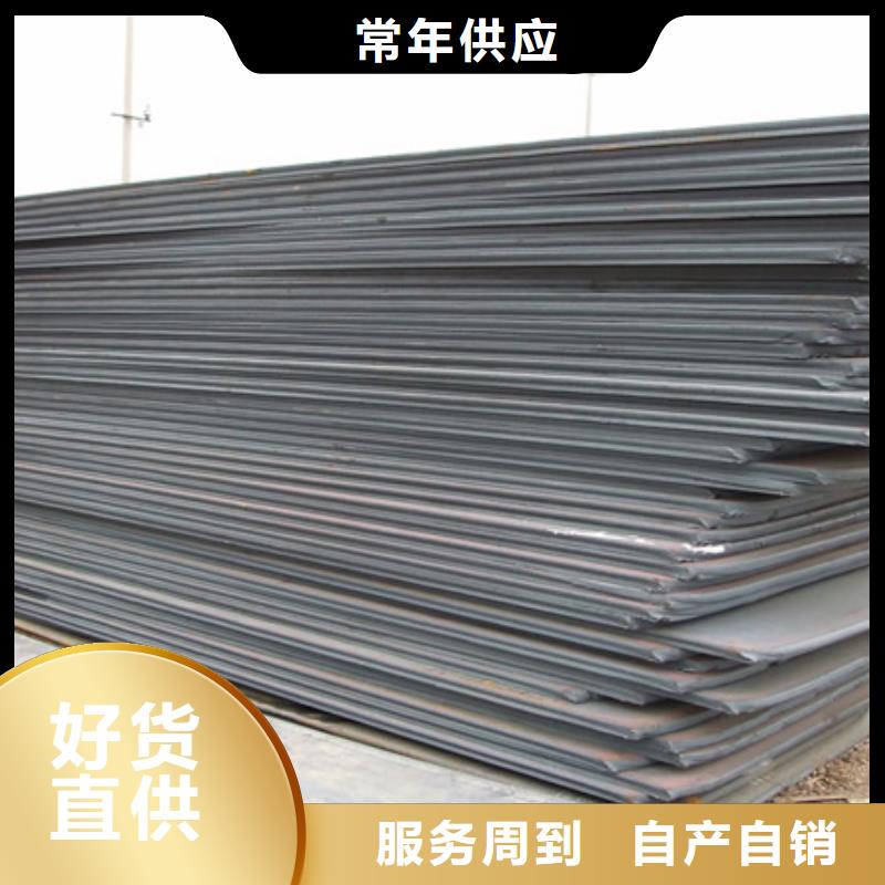 船板合金板供应商