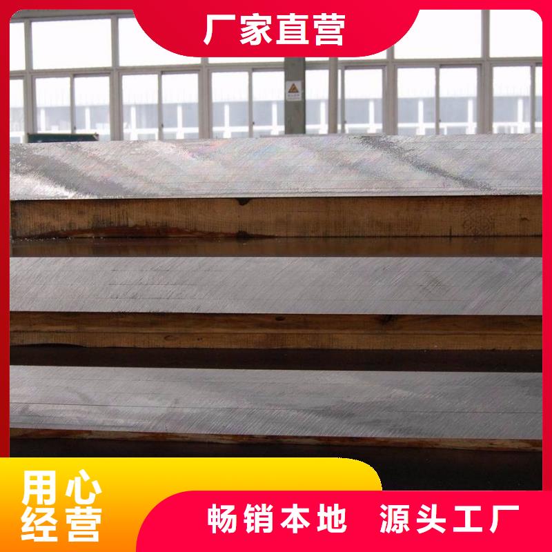 高建管耐候板专注质量