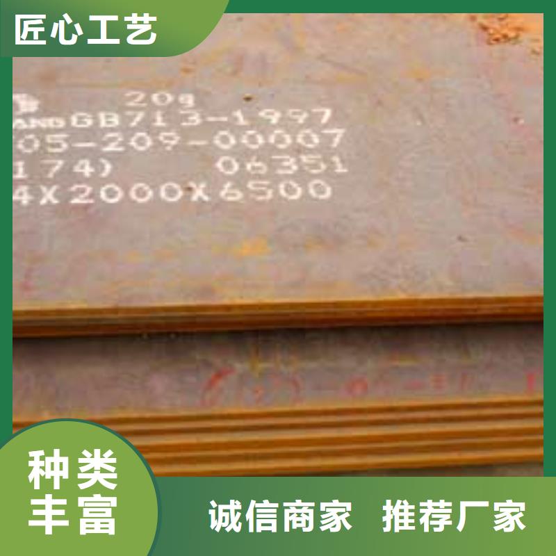 管线钢板,桥梁耐候板质量安心