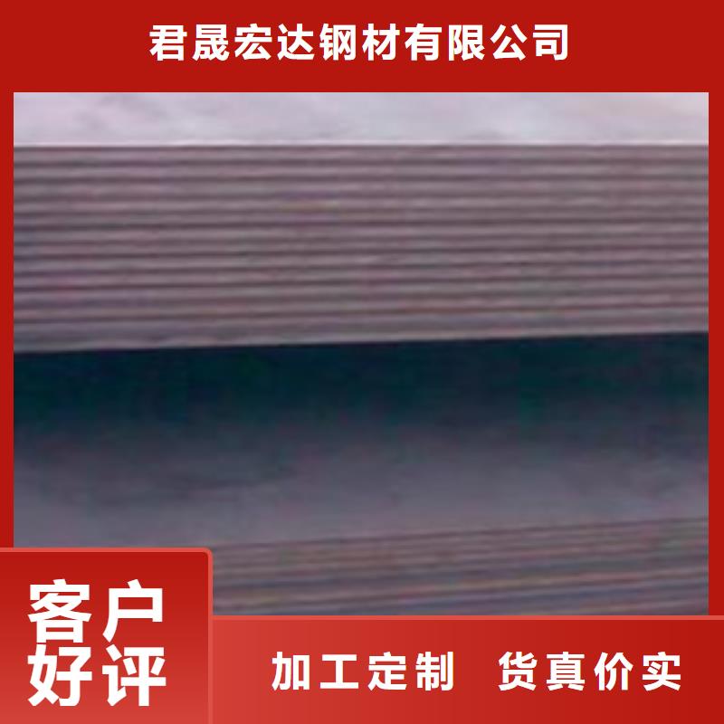 合金板低合金板厂家直销值得选择