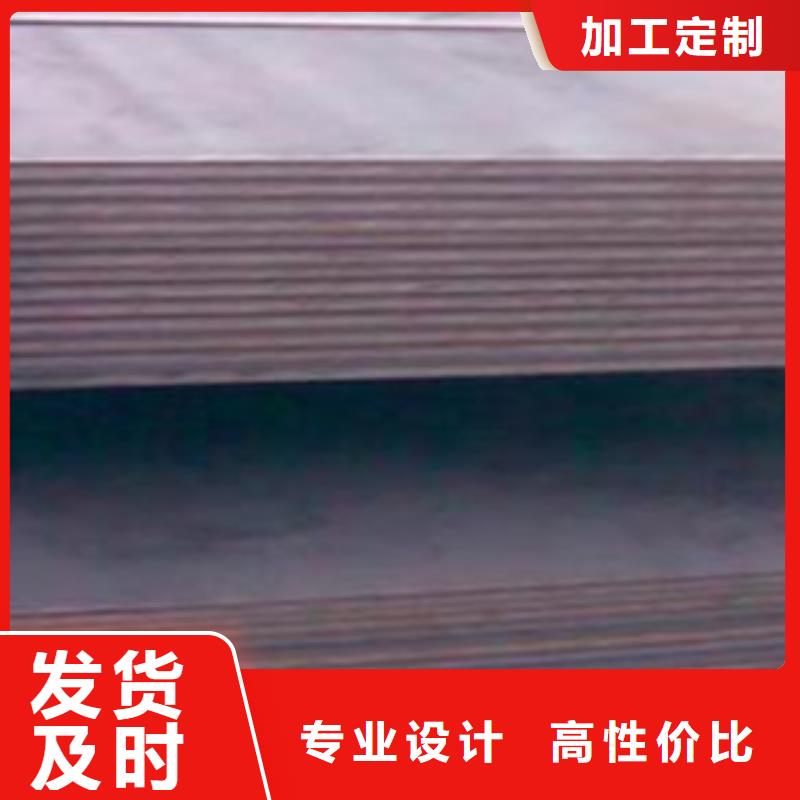 【合金板】高建板专注品质