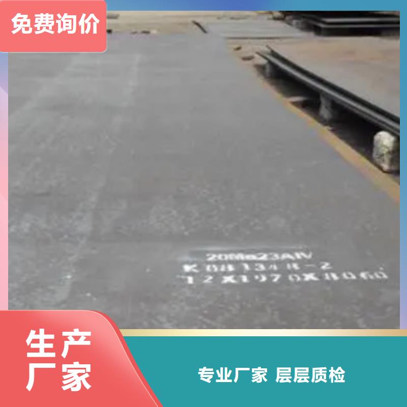 高建钢板_耐候板质量优价格低