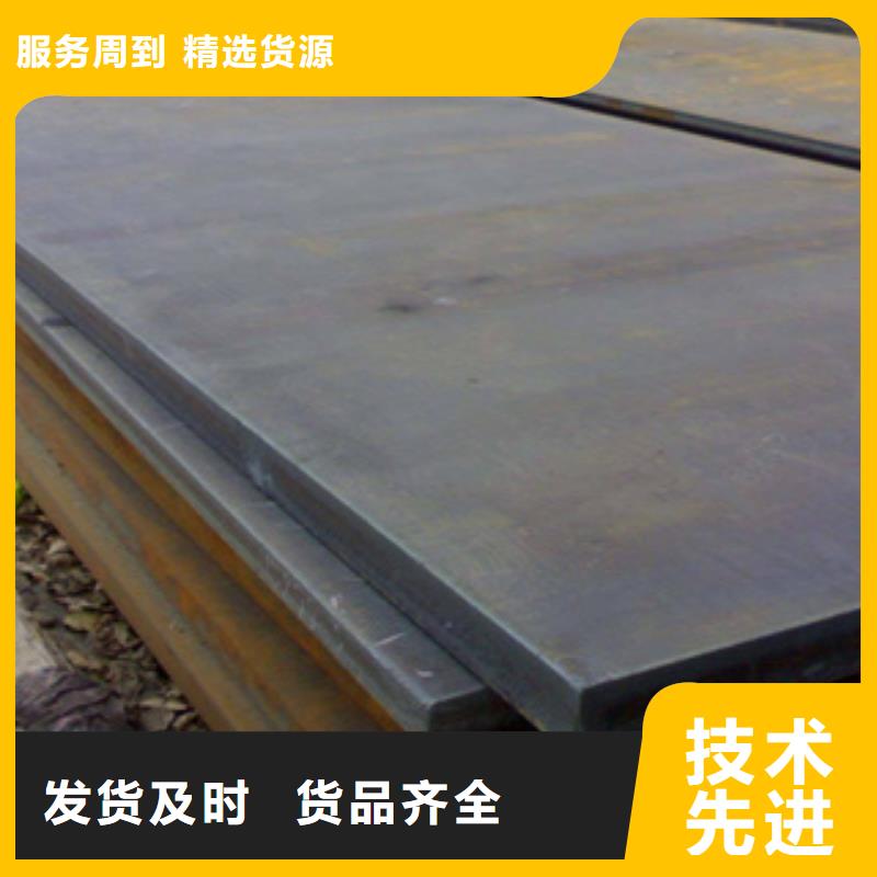 高建钢板-耐候板支持加工定制
