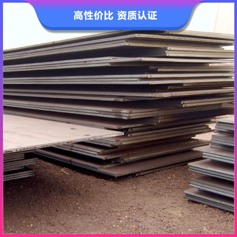容器钢板,合金板批发价格