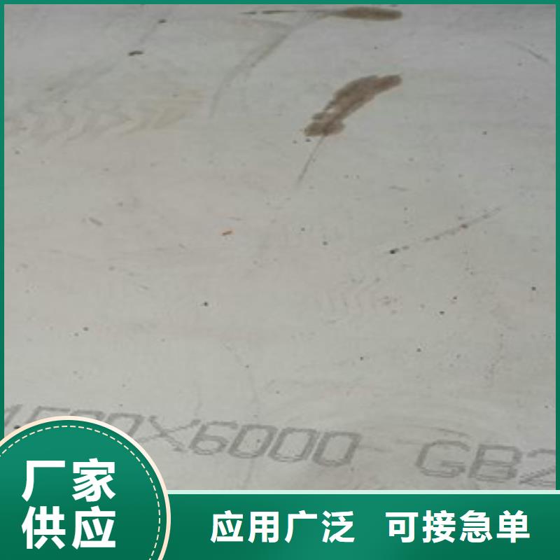 容器钢板耐候板匠心制造