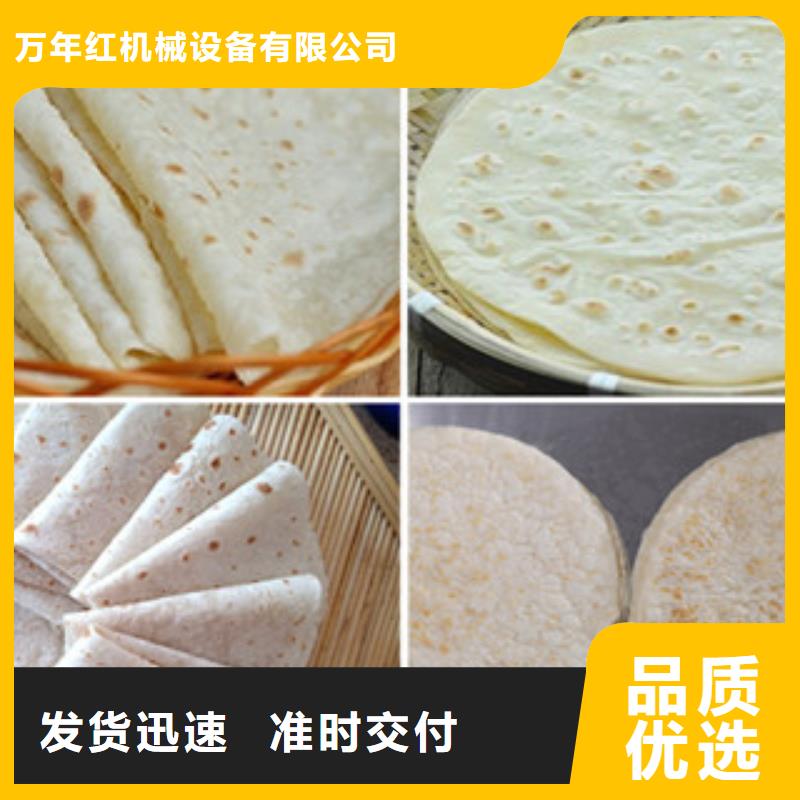 单饼机全自动焦饼机经验丰富品质可靠