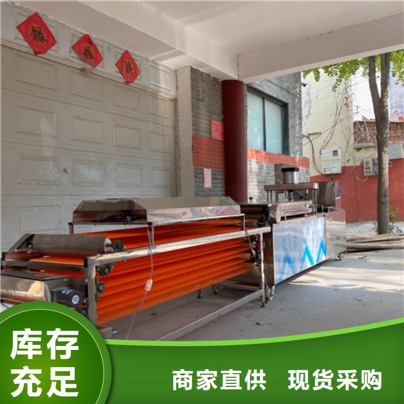 圆形烙馍机-自熟一体化烙馍机一站式采购方便省心